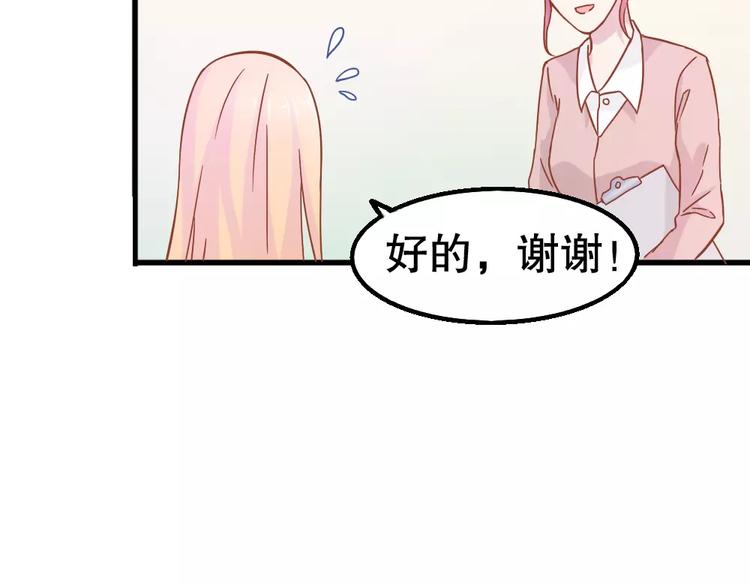 第26话 去工作！60