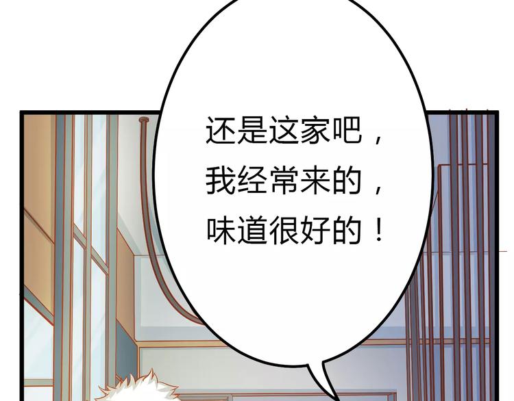 第10话 问题男友25