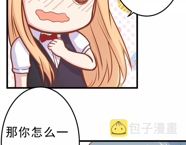 第22话 开始行动！96
