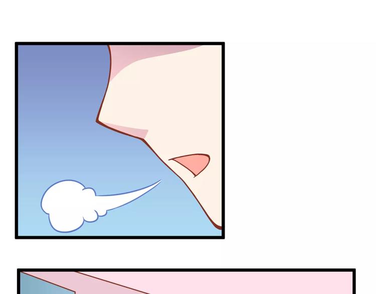 第9话 强势男友71