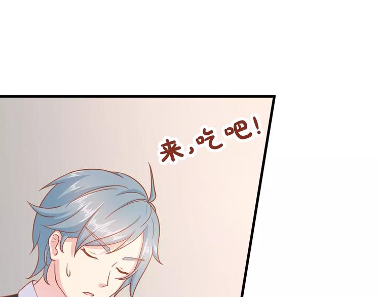 第3话 邪魅型男友64
