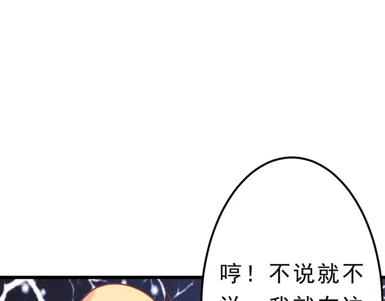 第25话 白桦，再见167