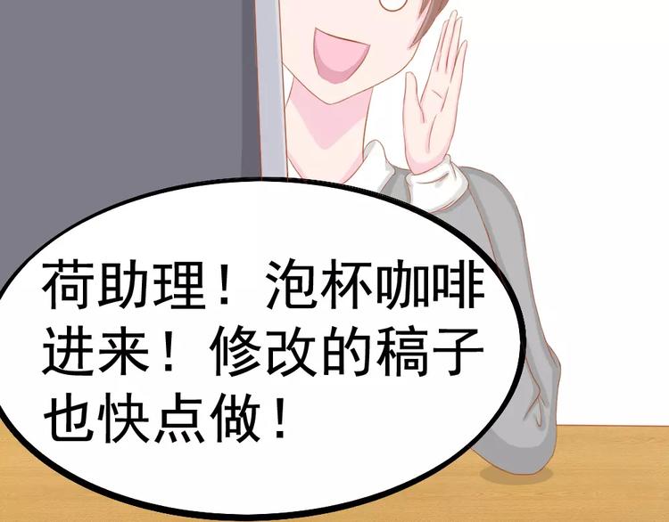 第26话 去工作！119