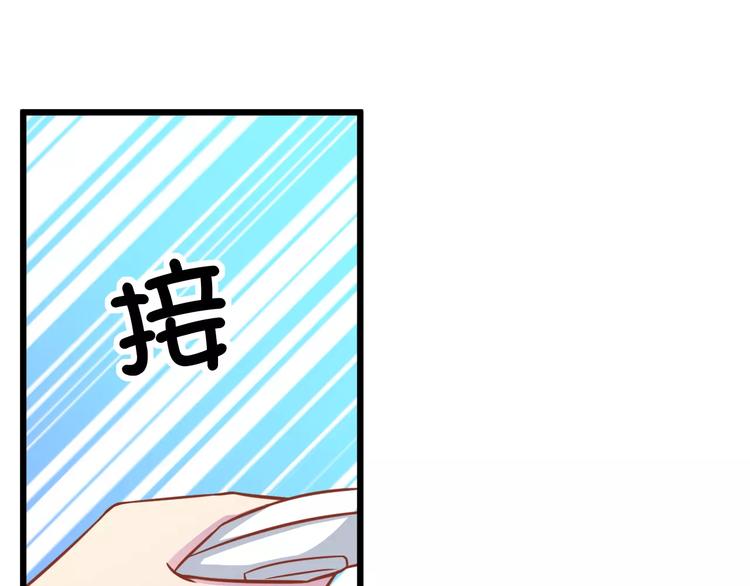 第13话 流浪猫40