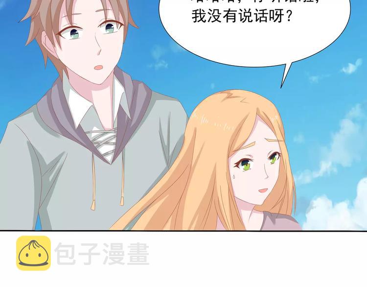 完结篇 我的春天43