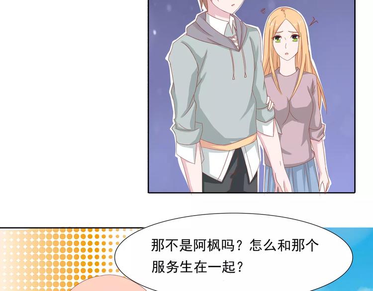 完结篇 我的春天55