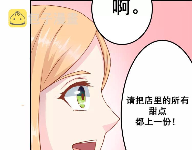 第5天 男友的消失69
