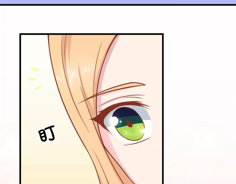 第8话 他竟然替我解围！67