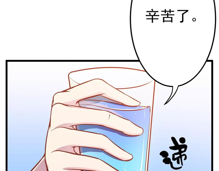 第15话 约会36
