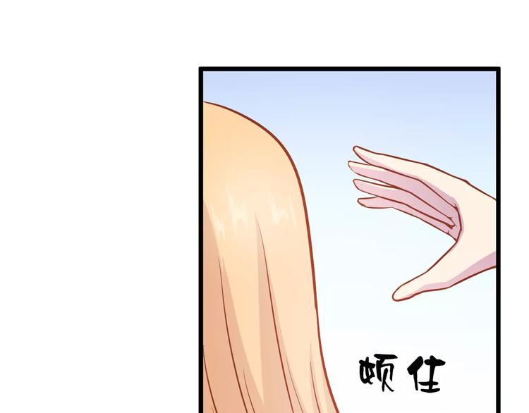 第23话 未婚妻48