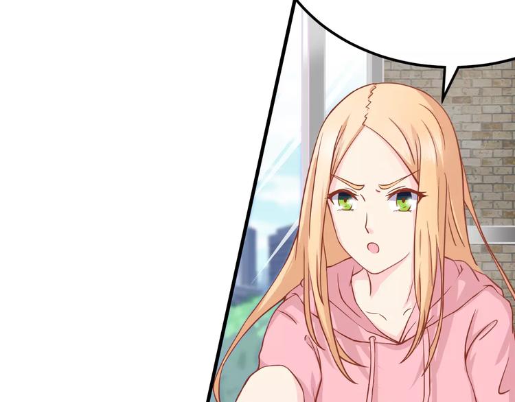 第3话 邪魅型男友26