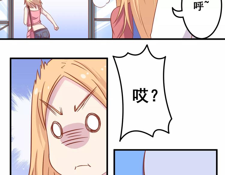第7话 魅力男友爱撩妹49