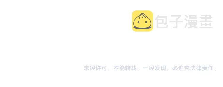 第5天 男友的消失83