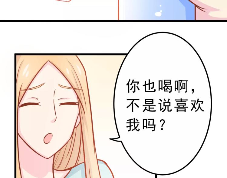 第25话 白桦，再见32