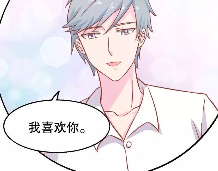 第26话 去工作！13
