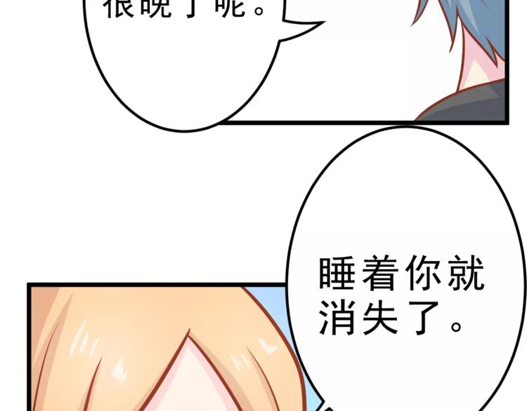 第25话 白桦，再见9