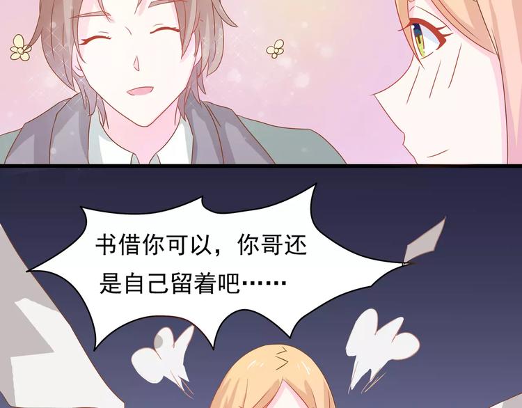 完结篇 我的春天98