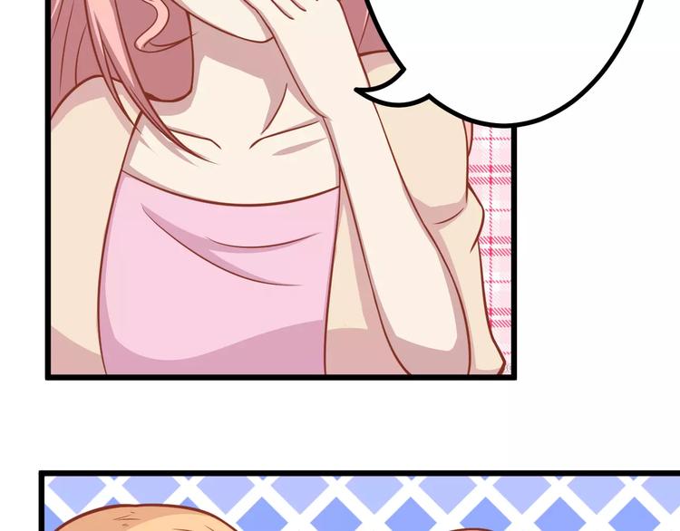 第9话 强势男友100