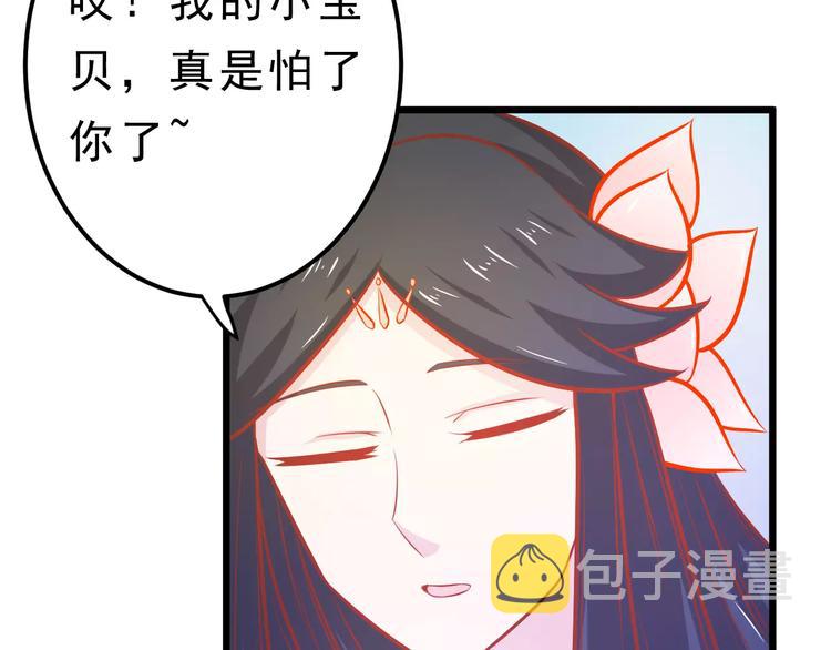 第23话 未婚妻97