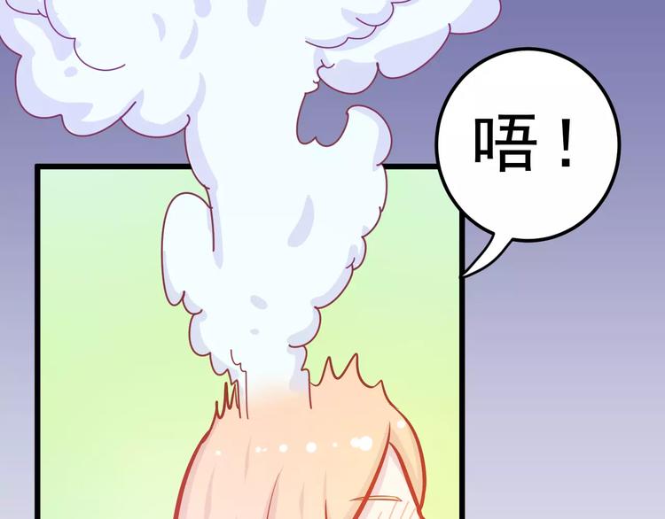 第24话 许愿55