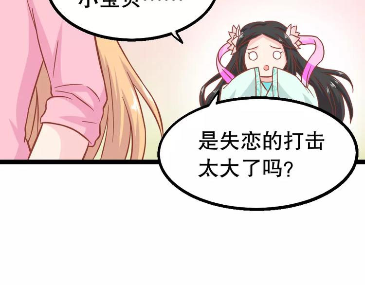 第26话 去工作！8