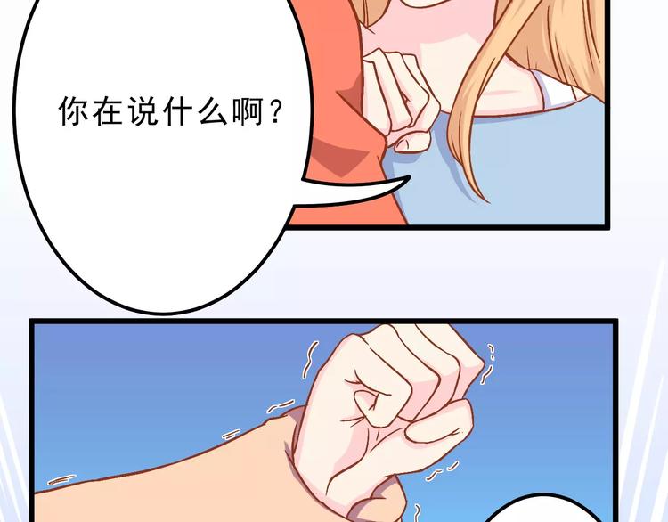 第10话 问题男友64