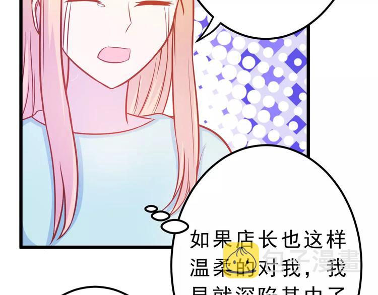 第24话 许愿85