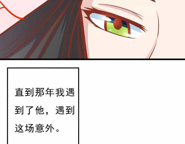 第20话 前世51