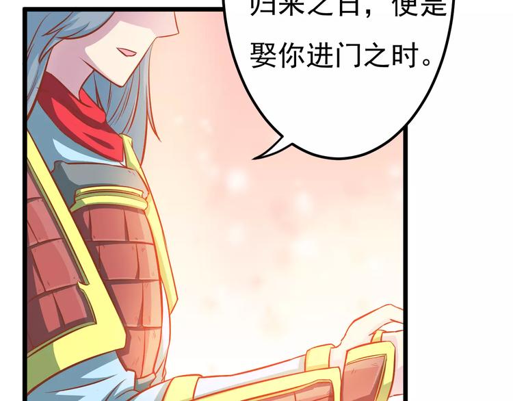 第21话 攻克店长吧！50