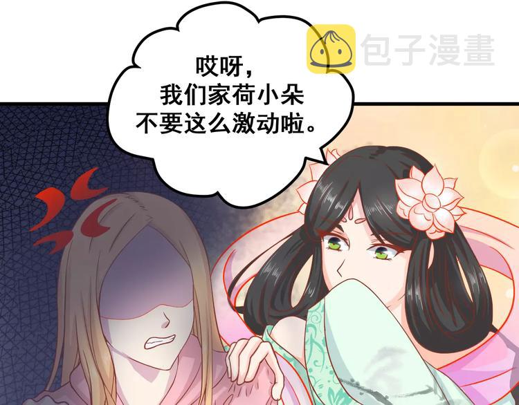 第4话 暖男型男友20
