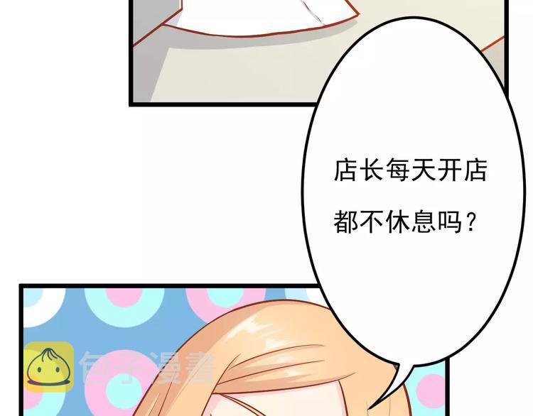第15话 约会77
