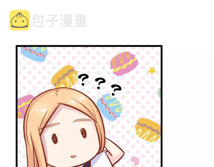 第19话 荷花不见了73