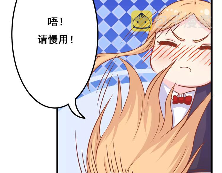 第13话 流浪猫30
