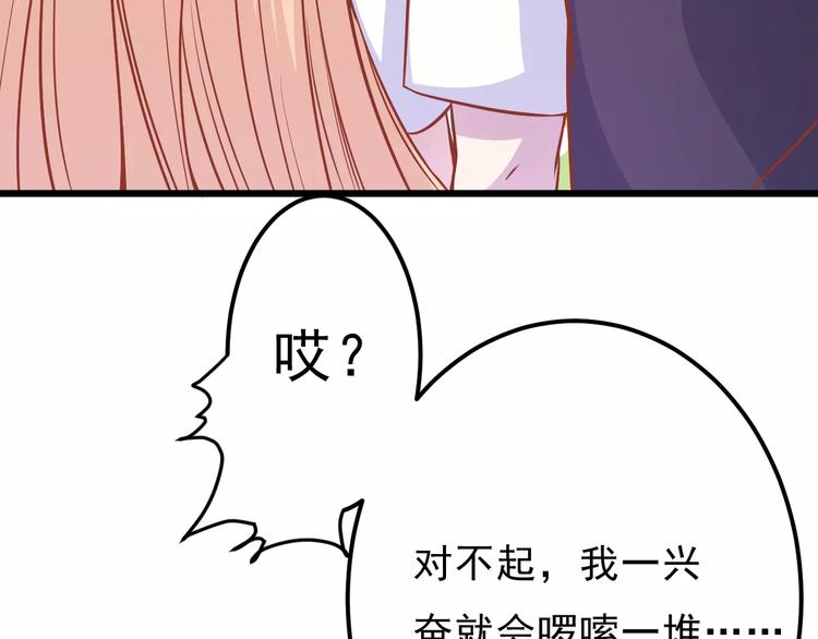 第15话 约会18