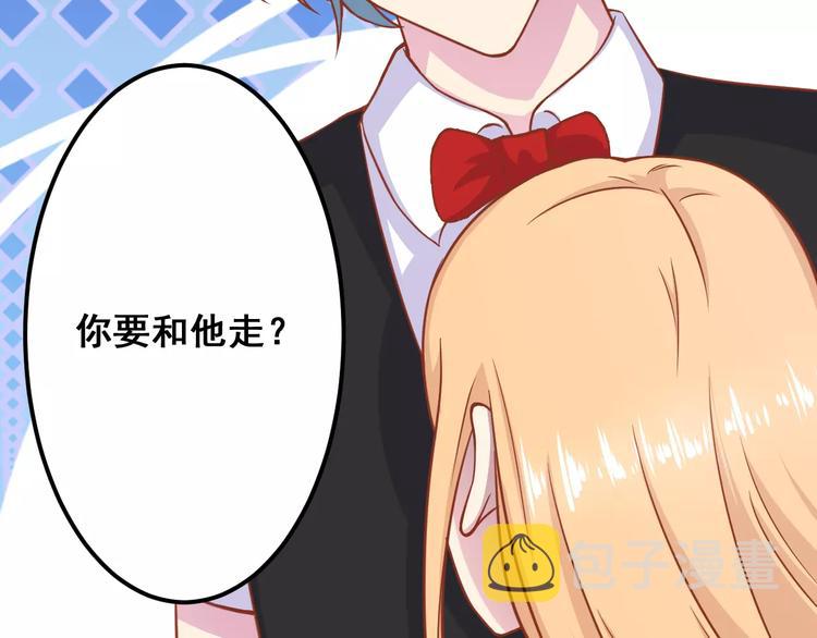 第8话 他竟然替我解围！46