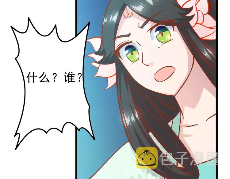 第18话 荷花的记忆？107