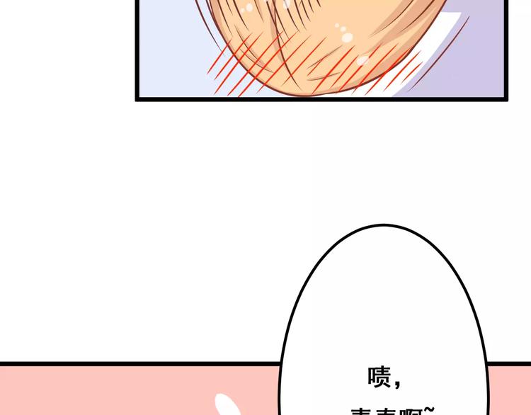 第13话 流浪猫31