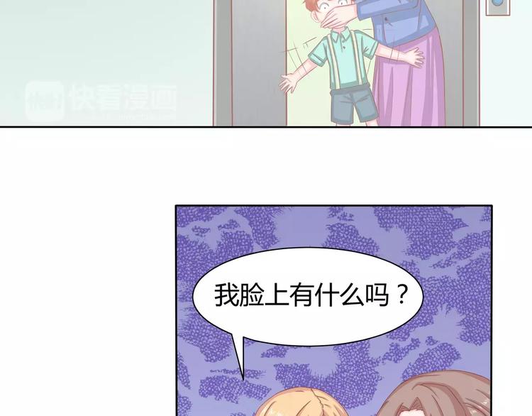 完结篇 我的春天74