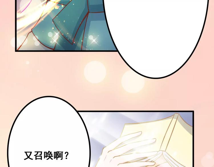 第6话 冷漠店长49