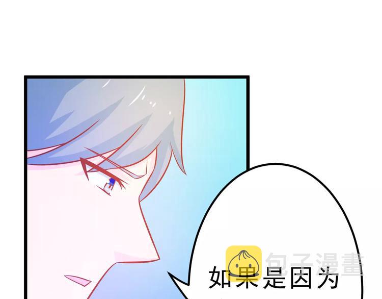 第25话 白桦，再见156
