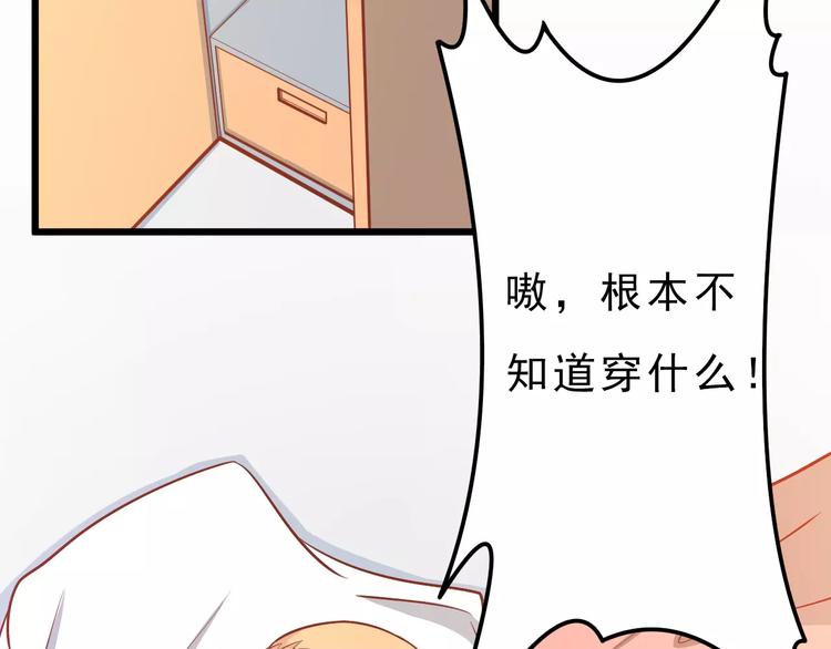 第16话 白桦2