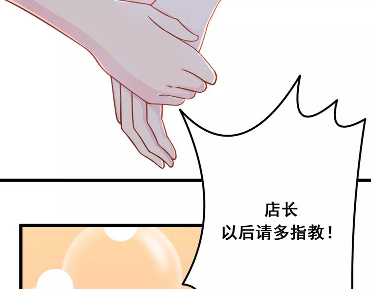 第11话 敷药108