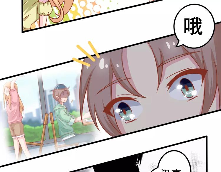第4话 暖男型男友60