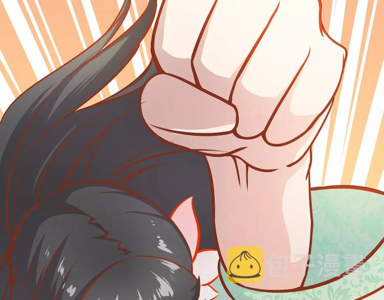 第21话 攻克店长吧！78