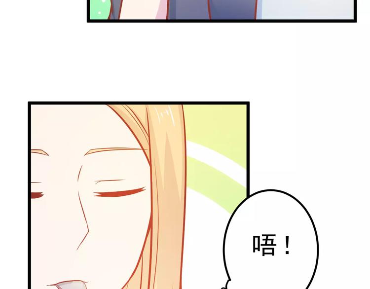 第24话 许愿74