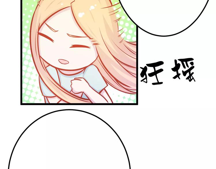 第24话 许愿48
