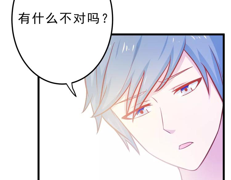 第24话 许愿36