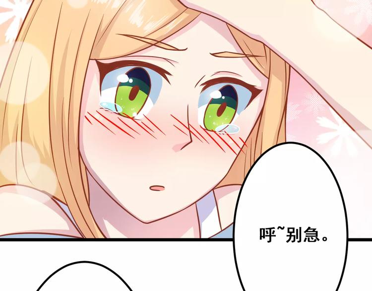 第11话 敷药71