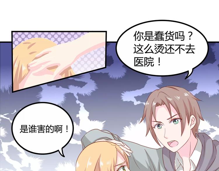 完结篇 我的春天17