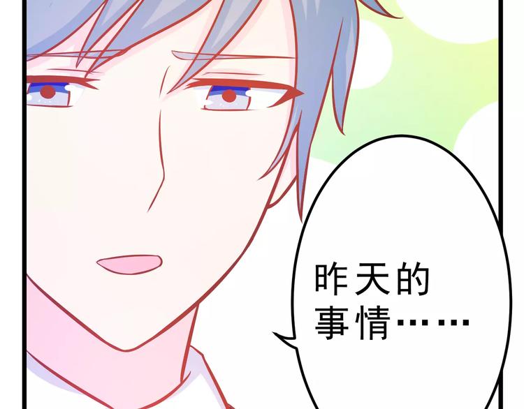 第25话 白桦，再见140